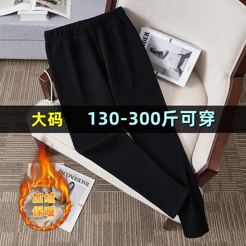 300斤特大码加绒打底裤女冬胖mm200加肥加大加绒加厚高腰保暖棉裤