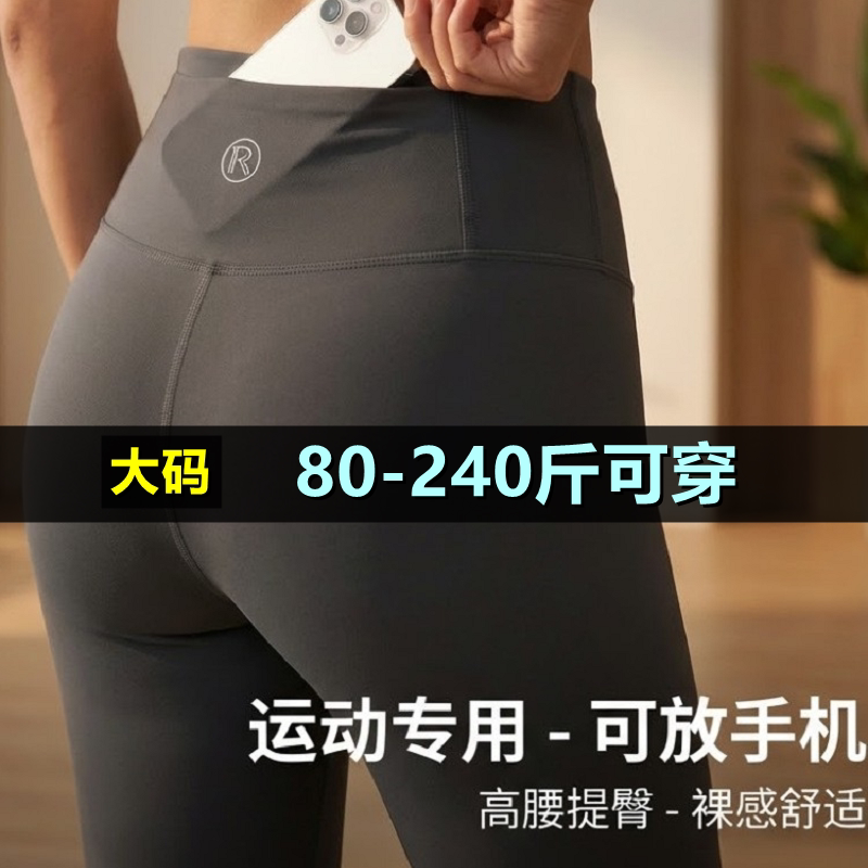 大码口袋瑜伽运动鲨鱼裤女