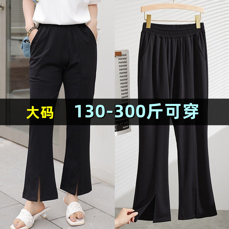 特大码开叉微喇裤子女春夏薄款200斤胖mm260加肥高腰休闲九分裤子