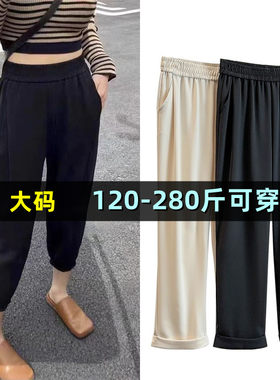 大码休闲九分小直筒裤女夏薄款