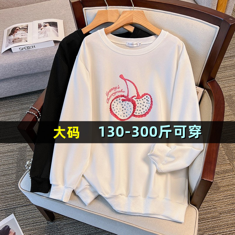 加肥加大码卫衣女秋季200斤胖mm