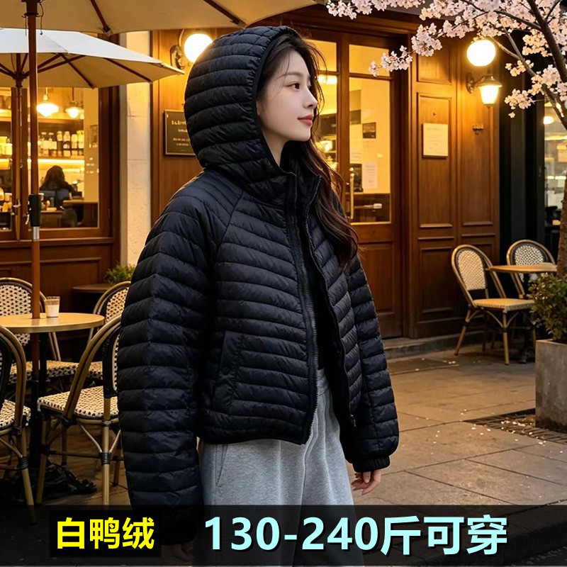大码轻薄款羽绒服女冬加肥加大