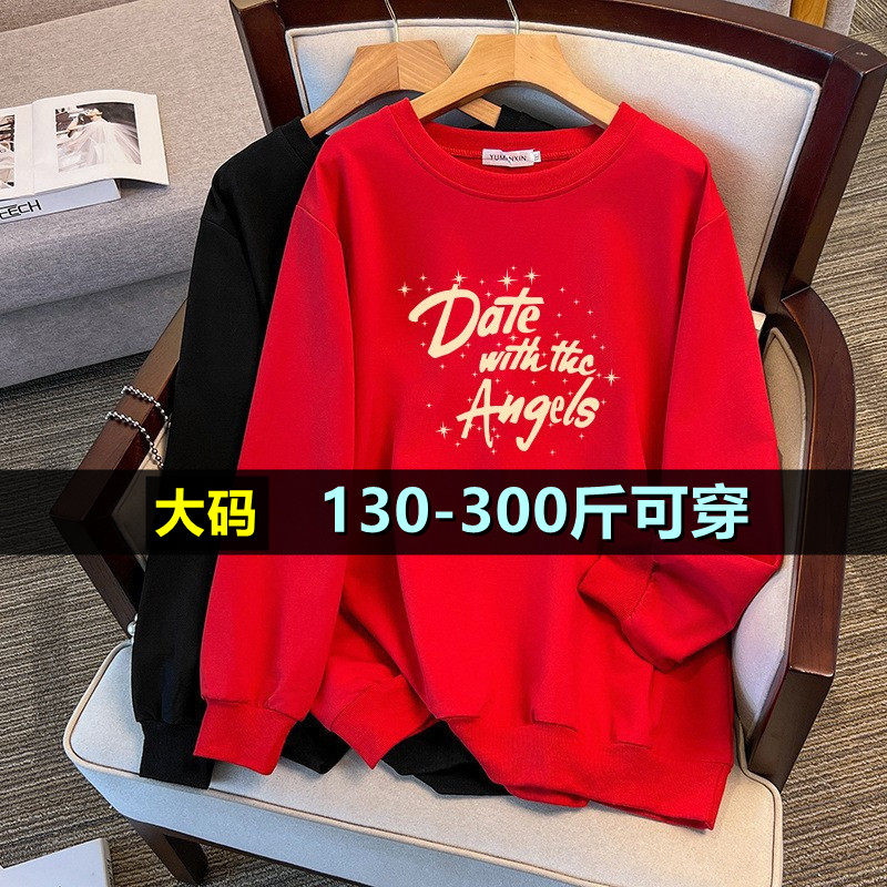 特大码中长款卫衣女季200胖mm