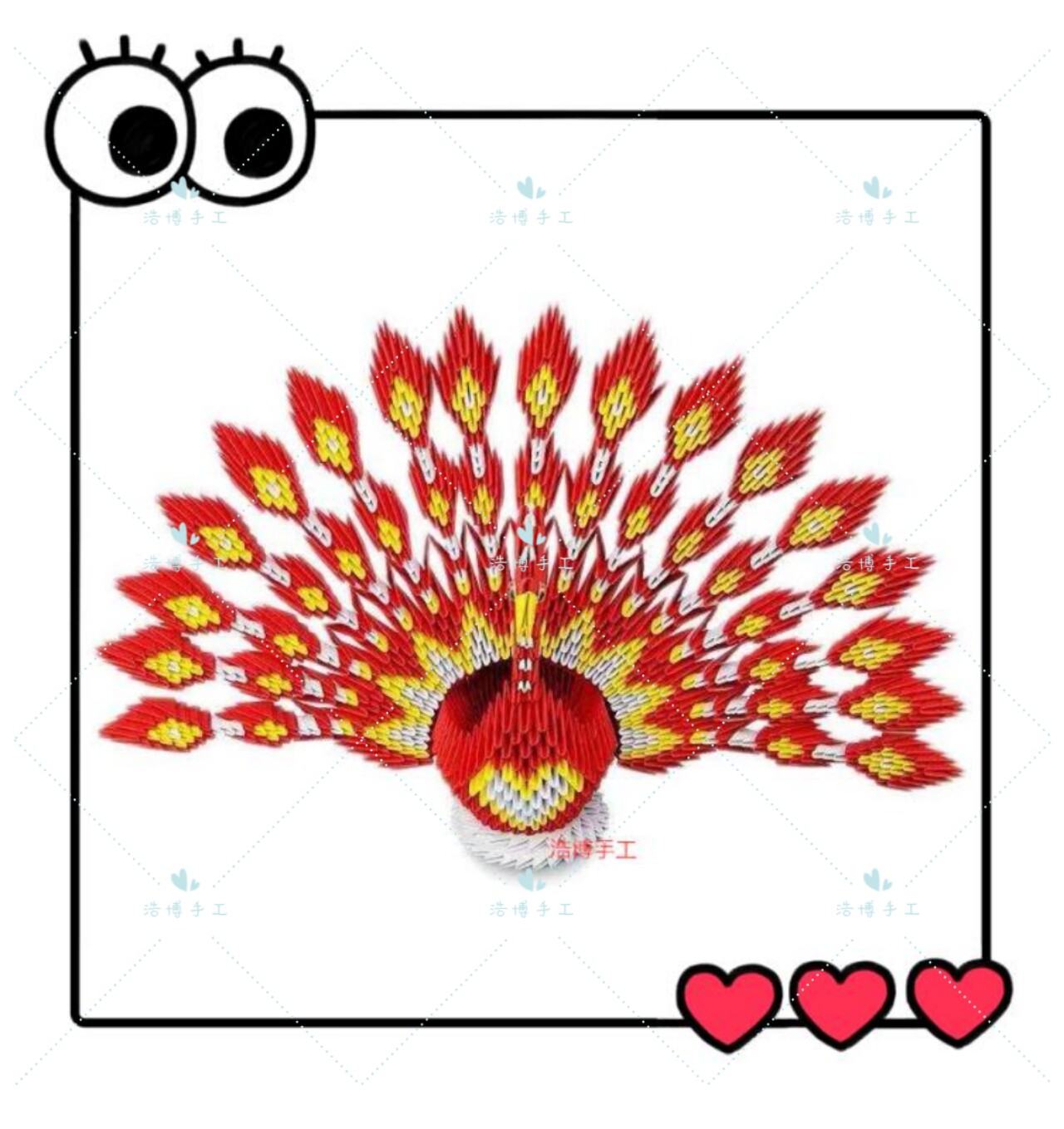 浩博孔雀三角插材料包成品学生暑假手工作业亲子创意立体折纸礼物