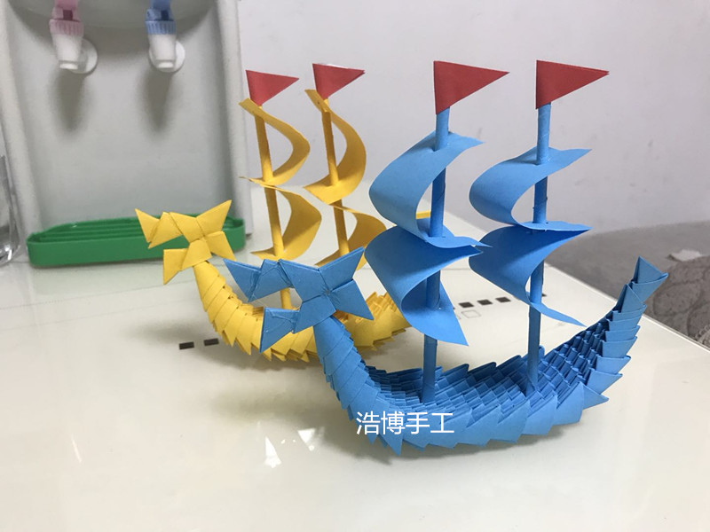 浩博龙舟买一赠一同款三角插diy折纸成品手工作品生日礼品半