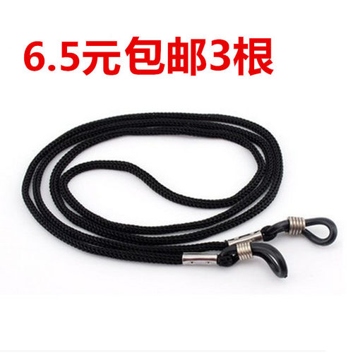 老花眼镜绳子挂绳复古简约个性户