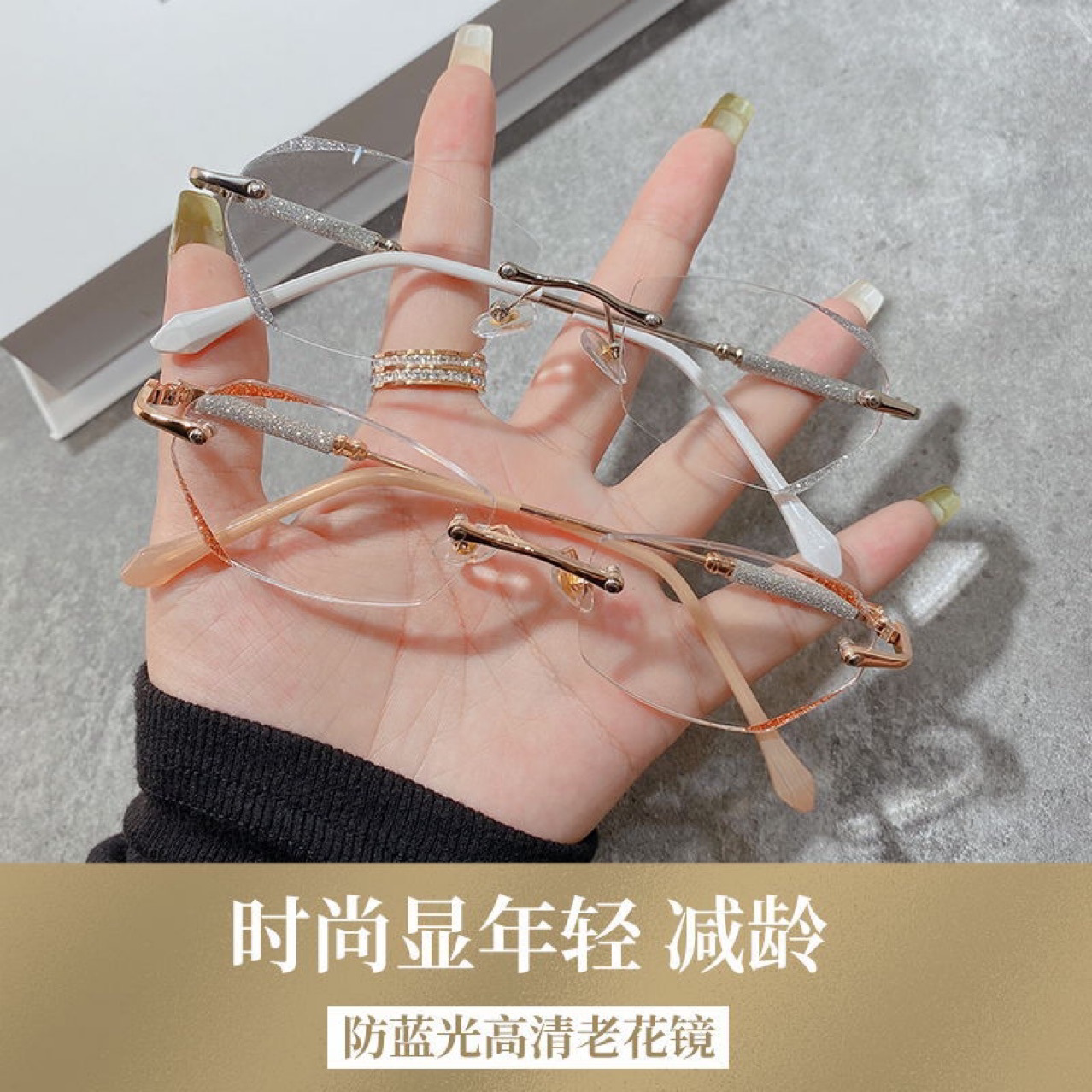 新款超轻钻石切边无框时尚网红防蓝光老花镜点钻高档老花眼镜女款
