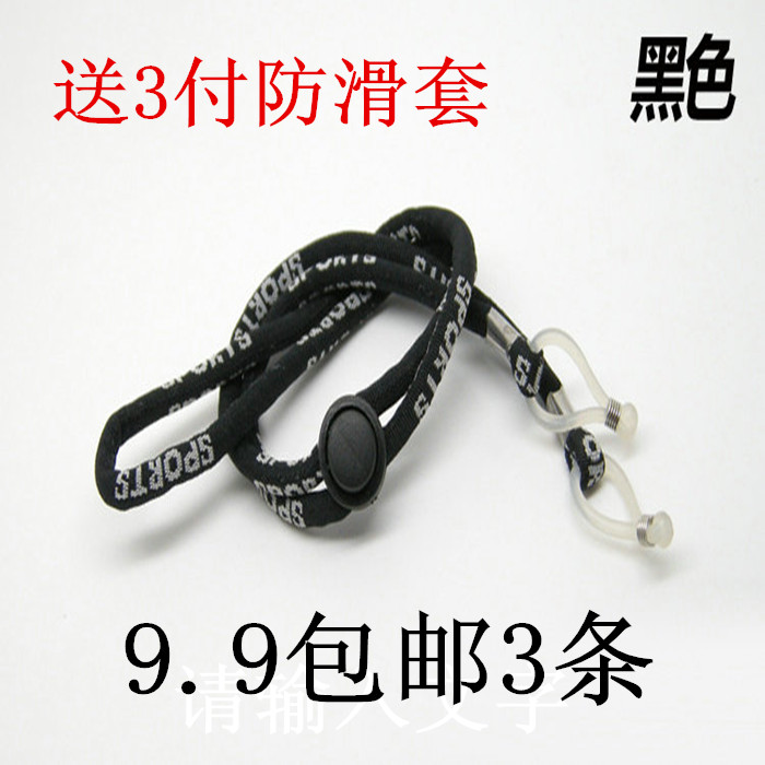 Etui à lunettes - Ref 1249466 Image 1
