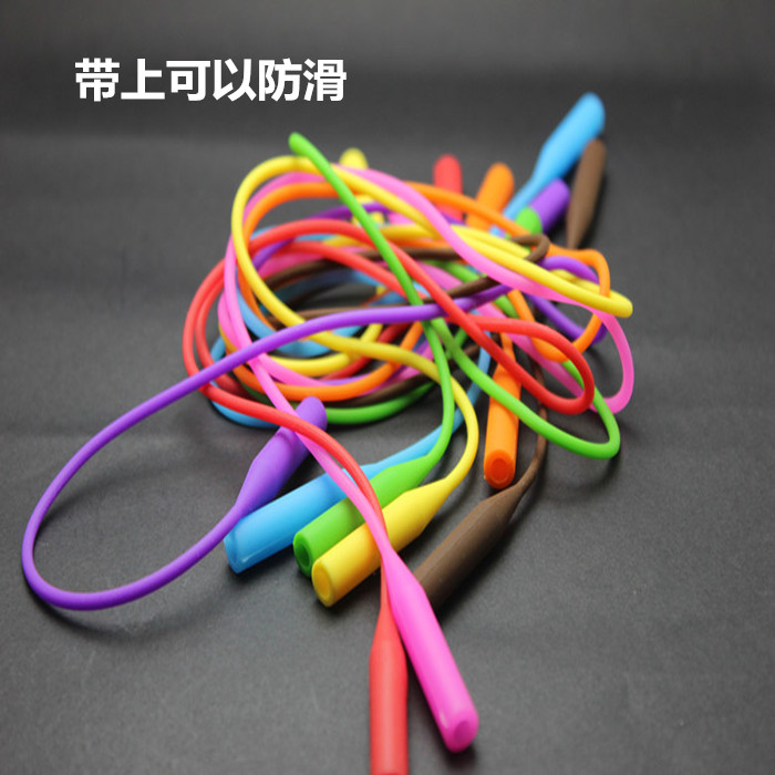 眼镜绳子硅胶挂绳眼镜链防滑带链吊绳大人儿童运动弹性软挂脖子