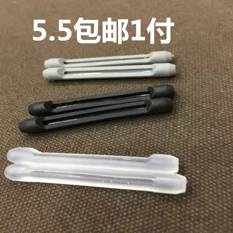 眼镜防滑套耳勾硅胶防过敏防磨耳朵运动防掉器固定眼睛腿套脚套托