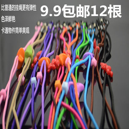 彩色儿童成人卡通弹力眼镜绳防滑防摔固定带运动挂绳链带漂流海边