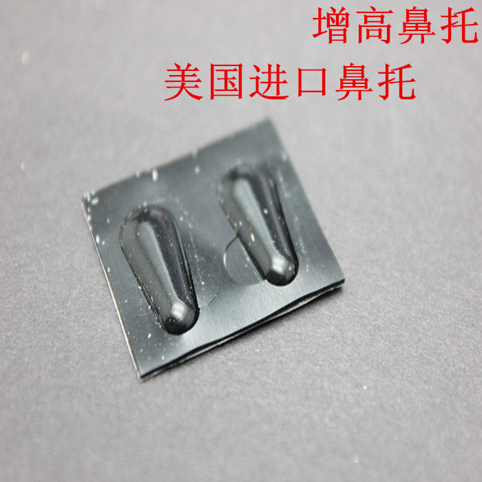 Etui à lunettes - Ref 1244164 Image 1