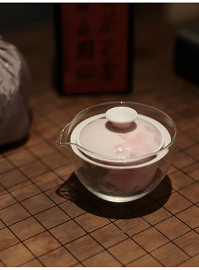 《有田烧》个人饮盖碗旅行茶具