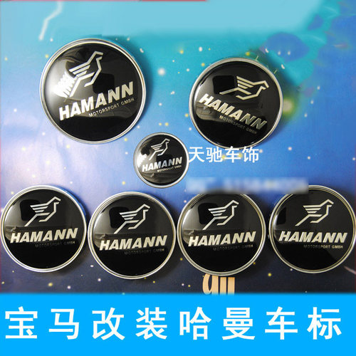 宝马前后标x13哈曼hamann引擎盖