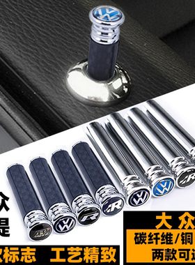 速腾迈腾途观大众车门锁金属门提