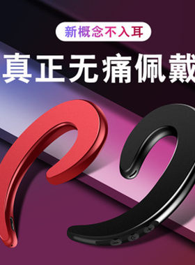 耳挂式无线蓝牙耳机挂耳式无线运动耳机立体声车载迷你蓝牙耳机