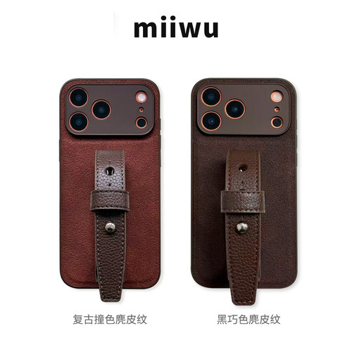 高级感麂皮纹皮质豆豆钉苹果系列