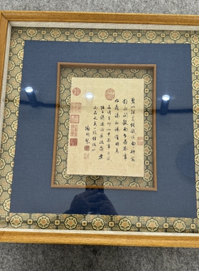 相框框中框实木个性高档画框定制