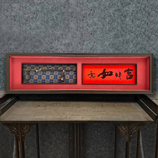 秤砣秤杆书法个性定制内凹实木框中框装裱客厅书房新中式挂画定制