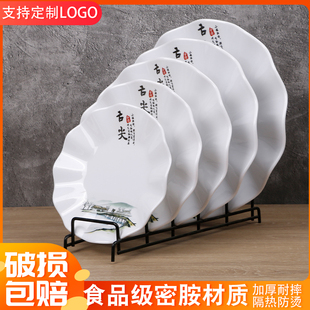 密胺仿瓷盘子快餐店碟子创意圆盘荷叶盘自助餐酒席烧烤盘饭店家用