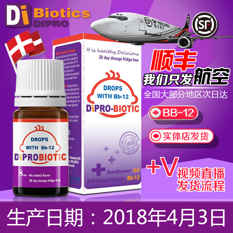 必慧龙菠萝酵素粉宝宝儿童干硬便便困难固体饮