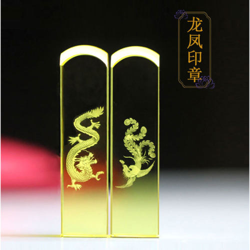 龙章凤章婚庆纪念章皇家凤堂章