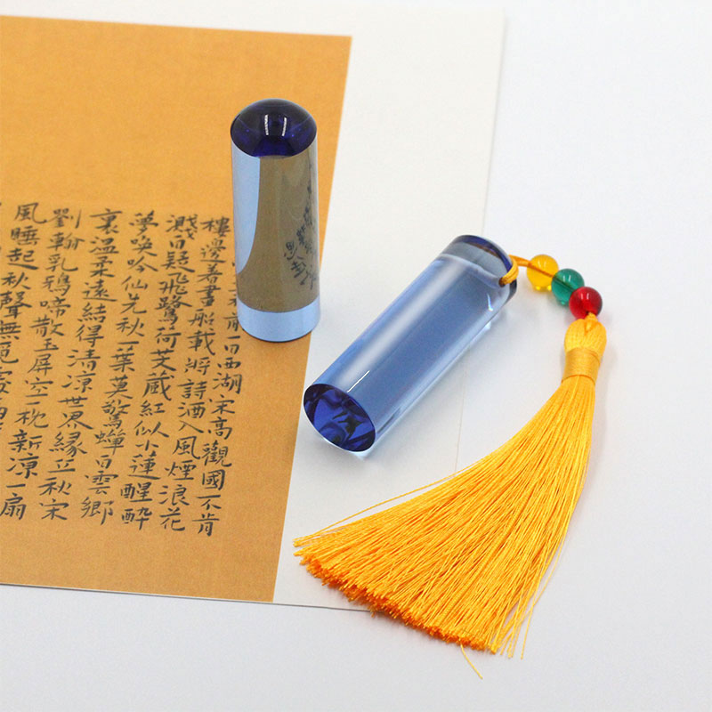 姓名章定制印章圆章纂刻名字图片