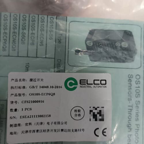 议价ELCO宜科OS10S-ECP6Q8光电开关传感器全新原装正