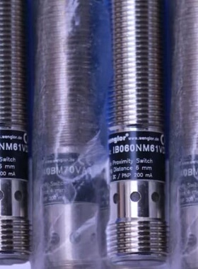 议价威格勒接近传感器WENGLOR IB040BM70VA3 I