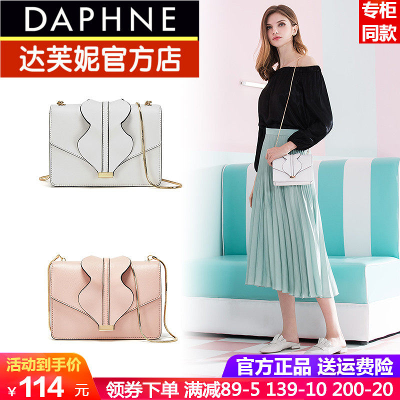 Daphne 2018 Spring new pattern fashion grace Sweet Lotus leaf Handbag Messenger Female bag 1018183074in the Leather/Lady bags/Men's bag, Ms. bags  category - from Buy2taobao.com to provide professional Taobao agent buy service