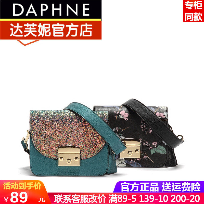 shoebox Shoe cabinet 2018 new pattern fashion printing Messenger Female bag Small bag Portable Square bag 1118183213in the Leather/Lady bags/Men's bag, Ms. bags  category - from Buy2taobao.com to provide professional Taobao agent buy service