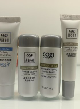高姿奢润多肽特安开样试用中小样