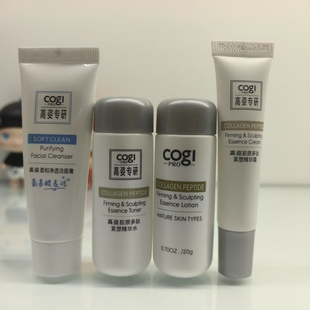 高姿胶原蛋白多肽紧致中小样旅行套BB霜奢润保湿特安敏感肌专用正