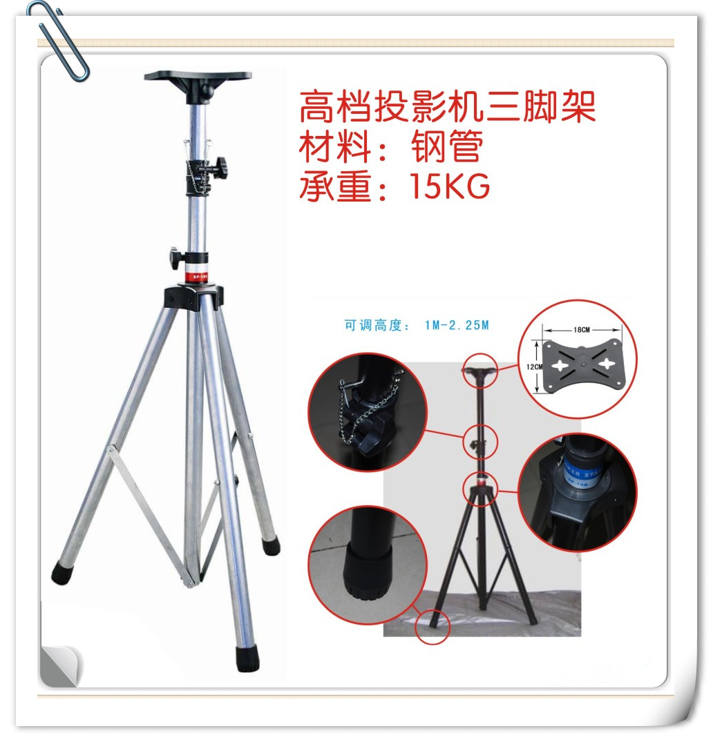 新品投影仪专用三脚支架音响支架投影机落地三角架影音配件三脚架