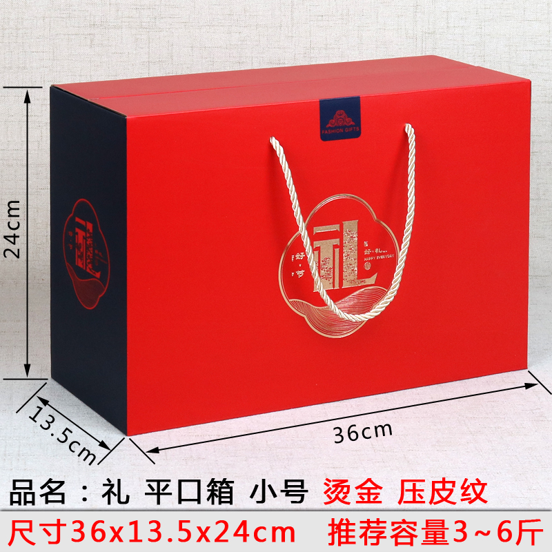 通用礼盒包装盒定制logo专用链接丨客服改价再拍【非定制勿/拍】