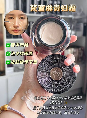 梵蜜琳黑金霜贵妇霜抗皱提拉紧致提亮修护淡化细纹保湿滋养正品