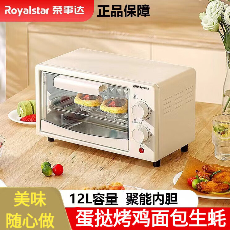 荣事达活动送客户定制Logo批发