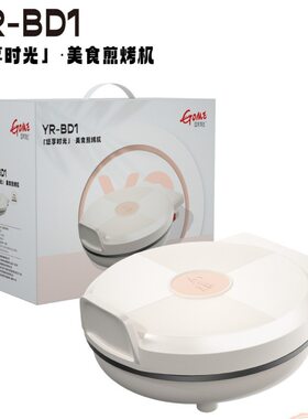 礼品定制logo高档大气实用小家电公司活动赠送员工客户年会抽奖品