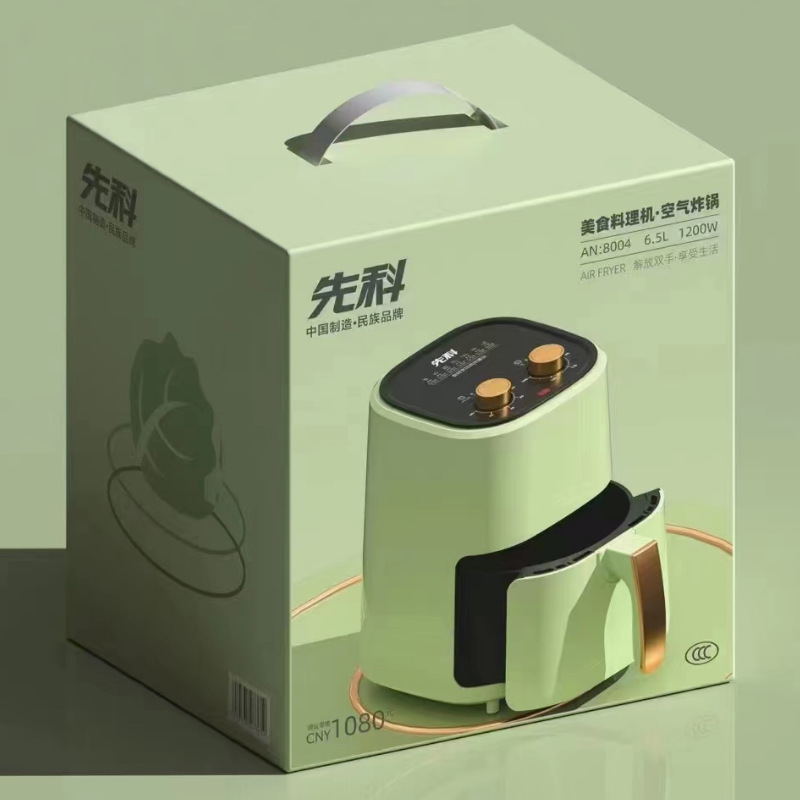 年会活动实用大气高档送客户员工定制LOGO开业赠品抽奖奖品小家电