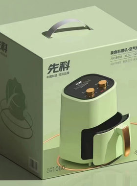 年会活动实用大气高档送客户员工定制LOGO开业赠品抽奖奖品小家电