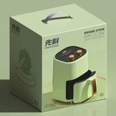年会活动实用大气高档送客户员工定制LOGO开业赠品抽奖奖品小家电