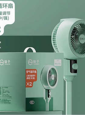 扬子年会时尚礼品礼品