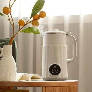 年会活动实用大气高档员工定制LOGO开业赠品抽奖奖品小家电豆浆机