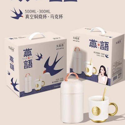 中秋节礼物送员工客户实用