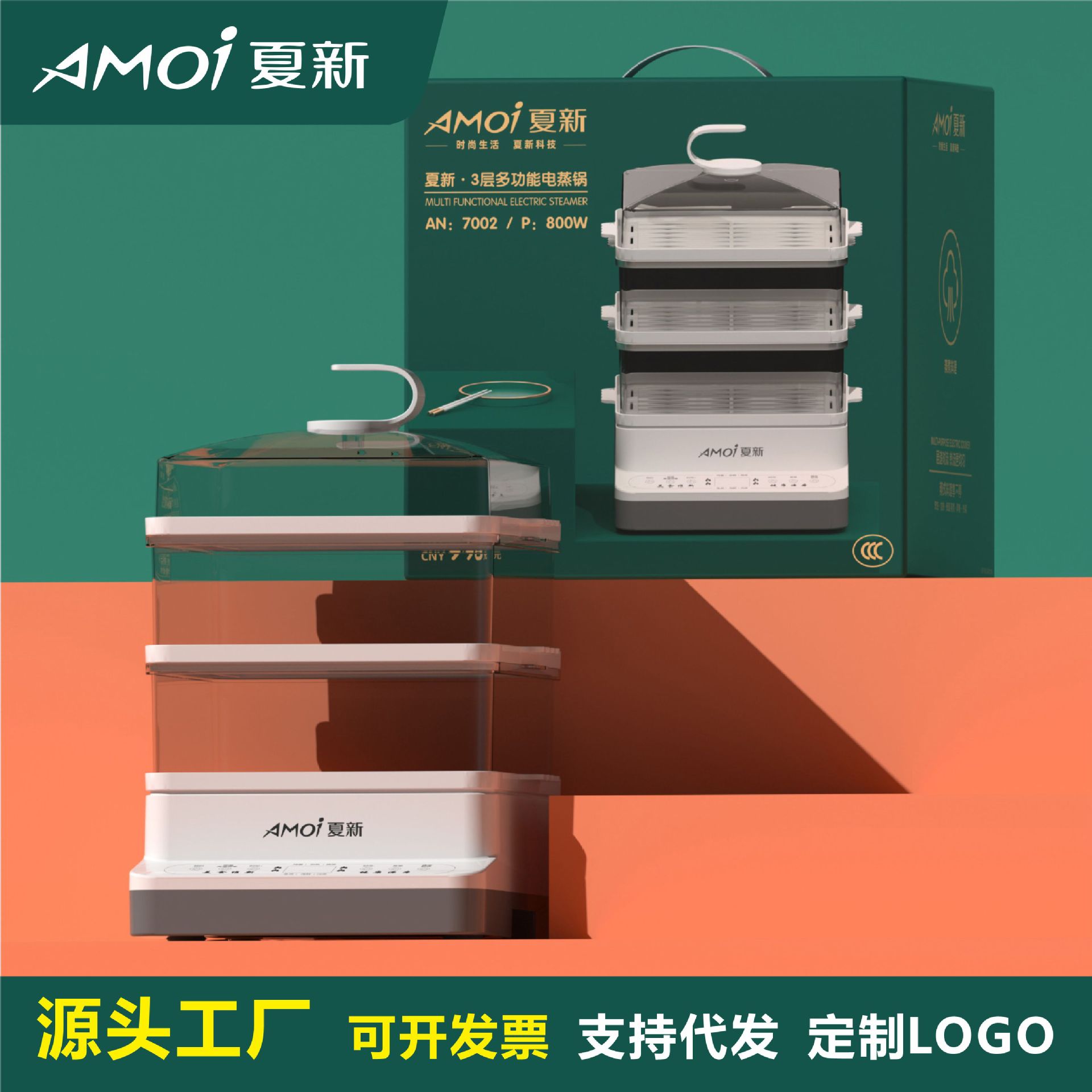 年会礼品活动定制logo实用客户公司送员工大气小家电赠品