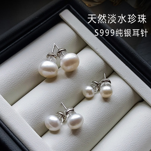 999纯银针天然淡水真珍珠耳钉女2024新款爆款洋气馒头防过敏耳环