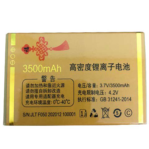 适用于畅想未来C333老人机电池誉国威A777途观弘米M8荣耀电板F050