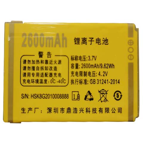 适用于朵唯D520翻盖机电池国产老人机通用电板核对外观型号版本尺