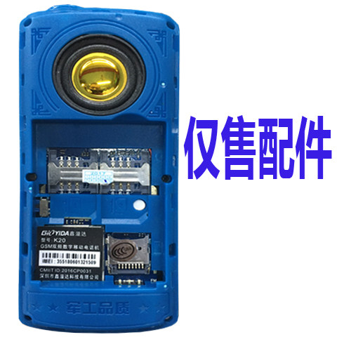 适用于鑫溢达K20电池国产老人手机通用电池 核对型号外观版本尺寸