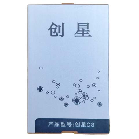 适用于S9手机电池国产老人机C8通用电板需要核对版本型号尺寸大小